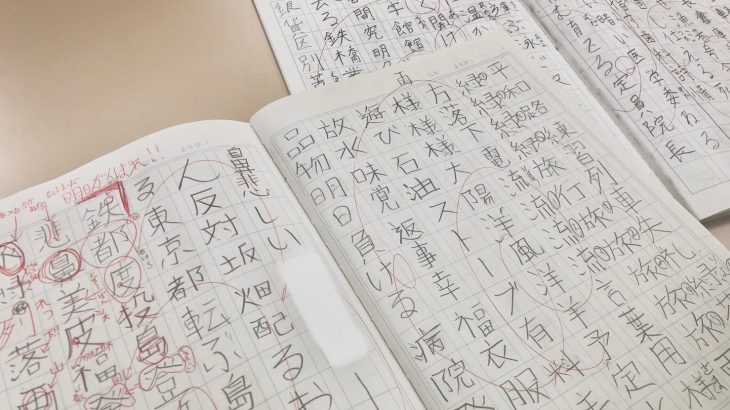【今週の花まるっ子】HIT漢字テストに向けて