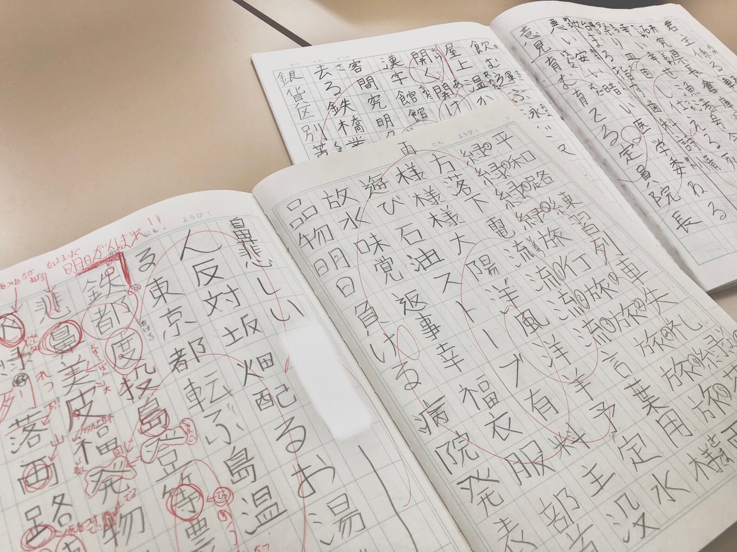 【今週の花まるっ子】HIT漢字テストに向けて