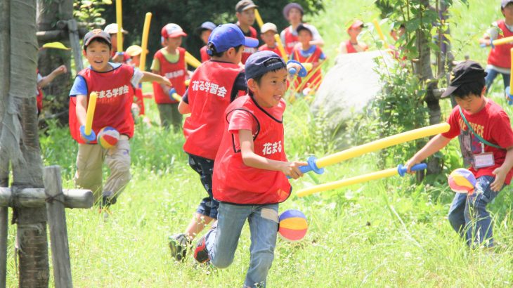 「いじめをはね返す力」は４～９歳で身につける！