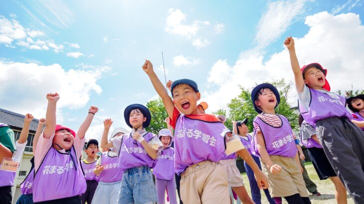 【花まるサマースクール2025】おっくー／奥西裕希🌻わくわくアドベンチャー