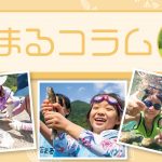 【花まるコラム】『「やる」と「やらない」のあいだ』山岸亮太 2024年5月