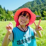 【花まるコラム】『テストで”ととのう”子どもたち』臼杵遥志