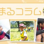 【花まるコラム】『あの夏の、あの一言が』小林駿平 2025年6月